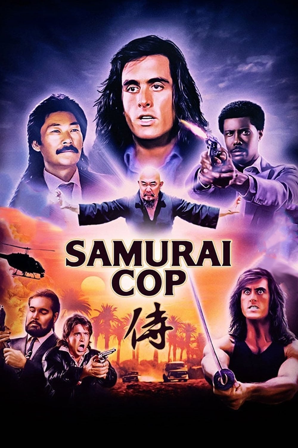 Locandina di Samurai Cop