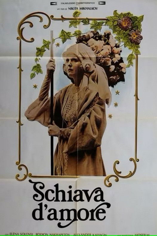 Locandina di Schiava d'amore