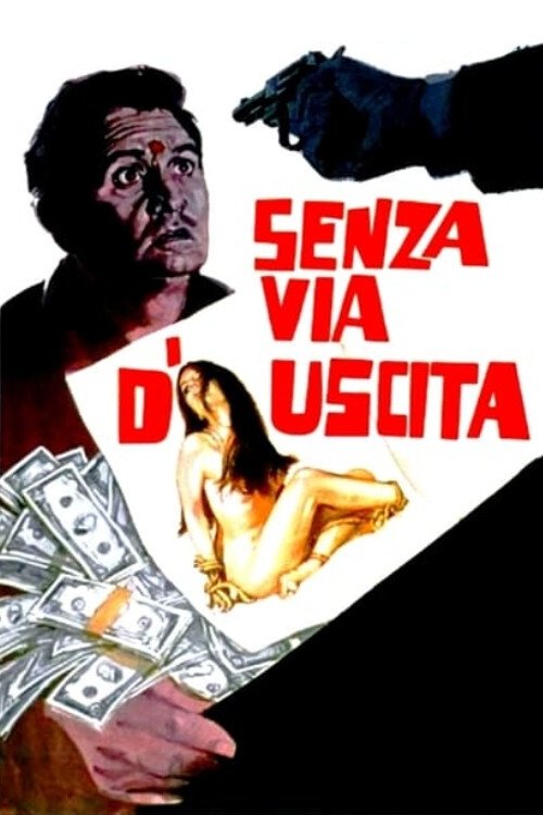 Locandina di Senza via d'uscita