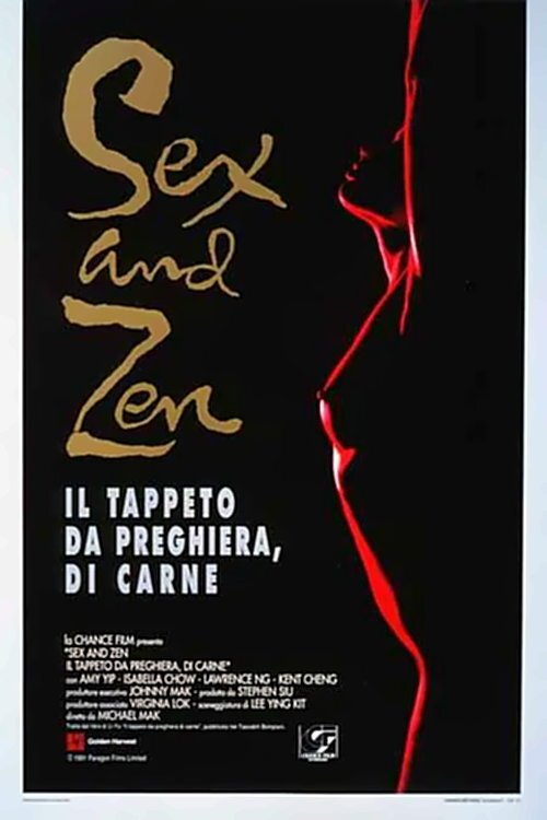 Locandina di Sex and Zen - Il tappeto da preghiera di carne