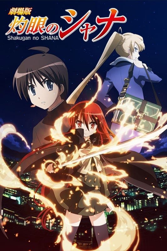Locandina di Shakugan no Shana The Movie