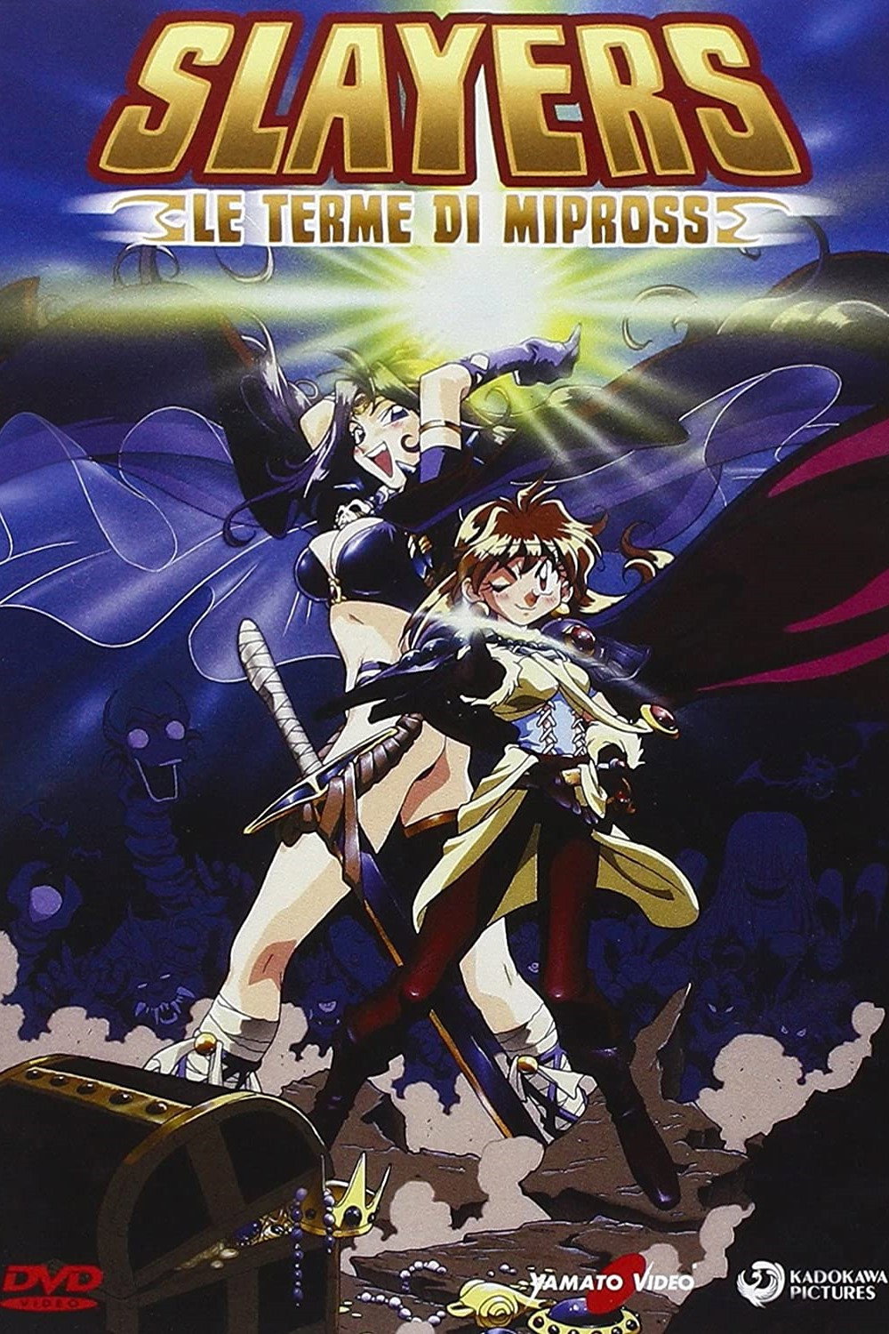 Locandina di Slayers - Le terme di Mipross