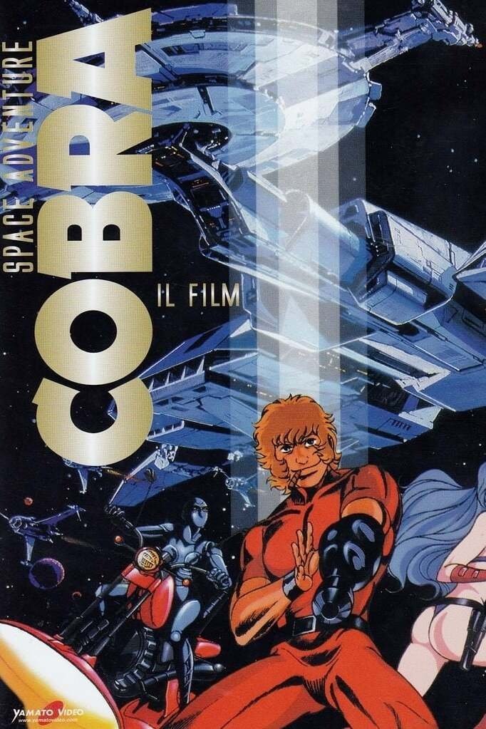 Locandina di Space Adventure Cobra - Il Film