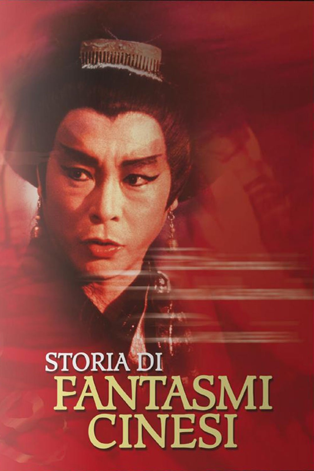 Locandina di Storia di fantasmi cinesi