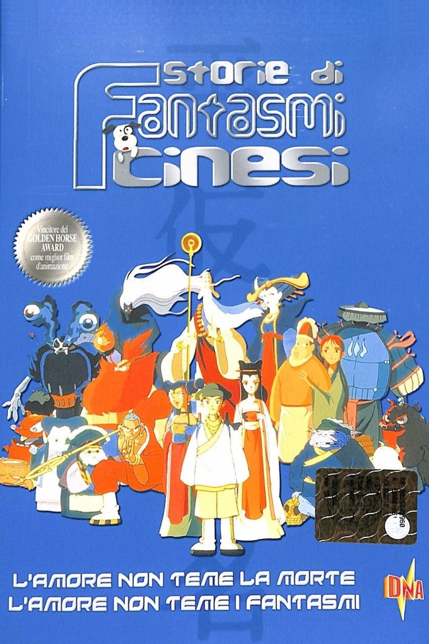 Locandina di Storie di fantasmi cinesi
