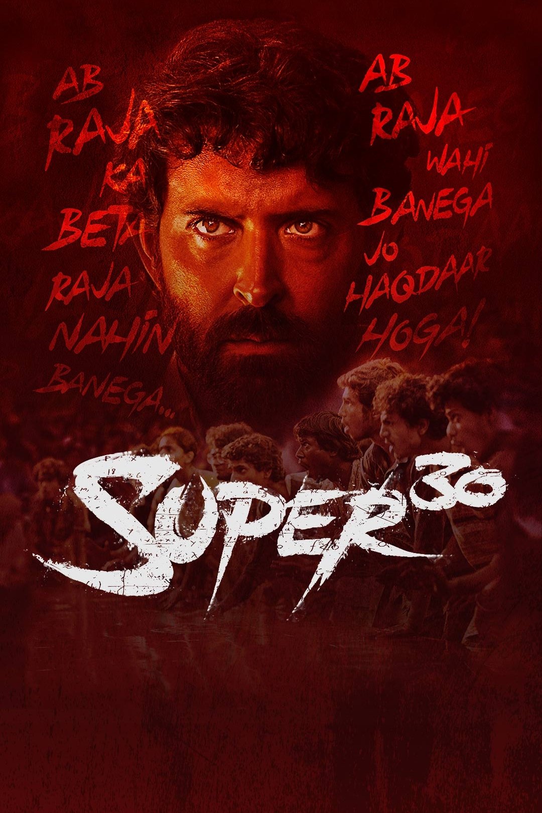 Locandina di Super 30