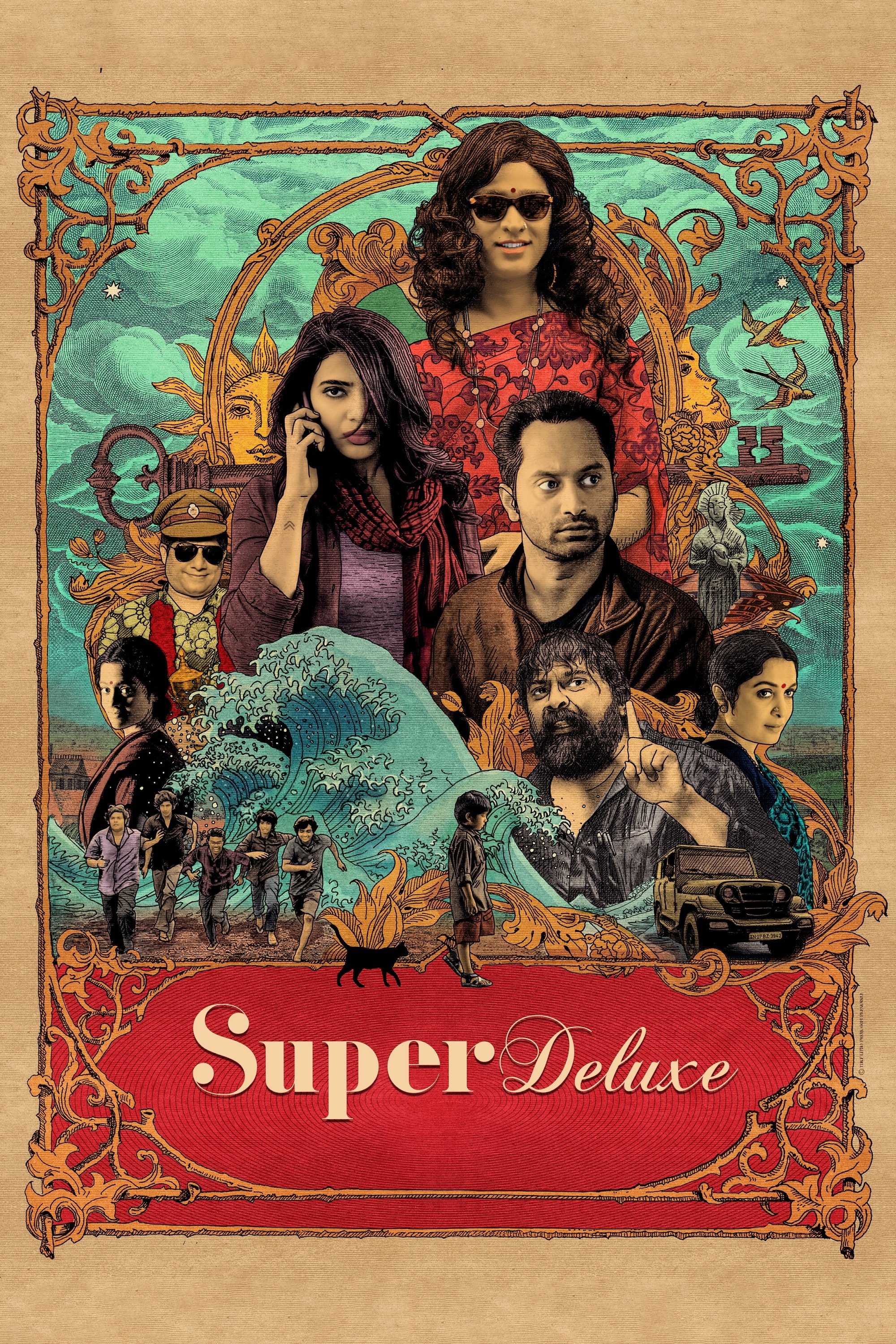 Locandina di Super Deluxe