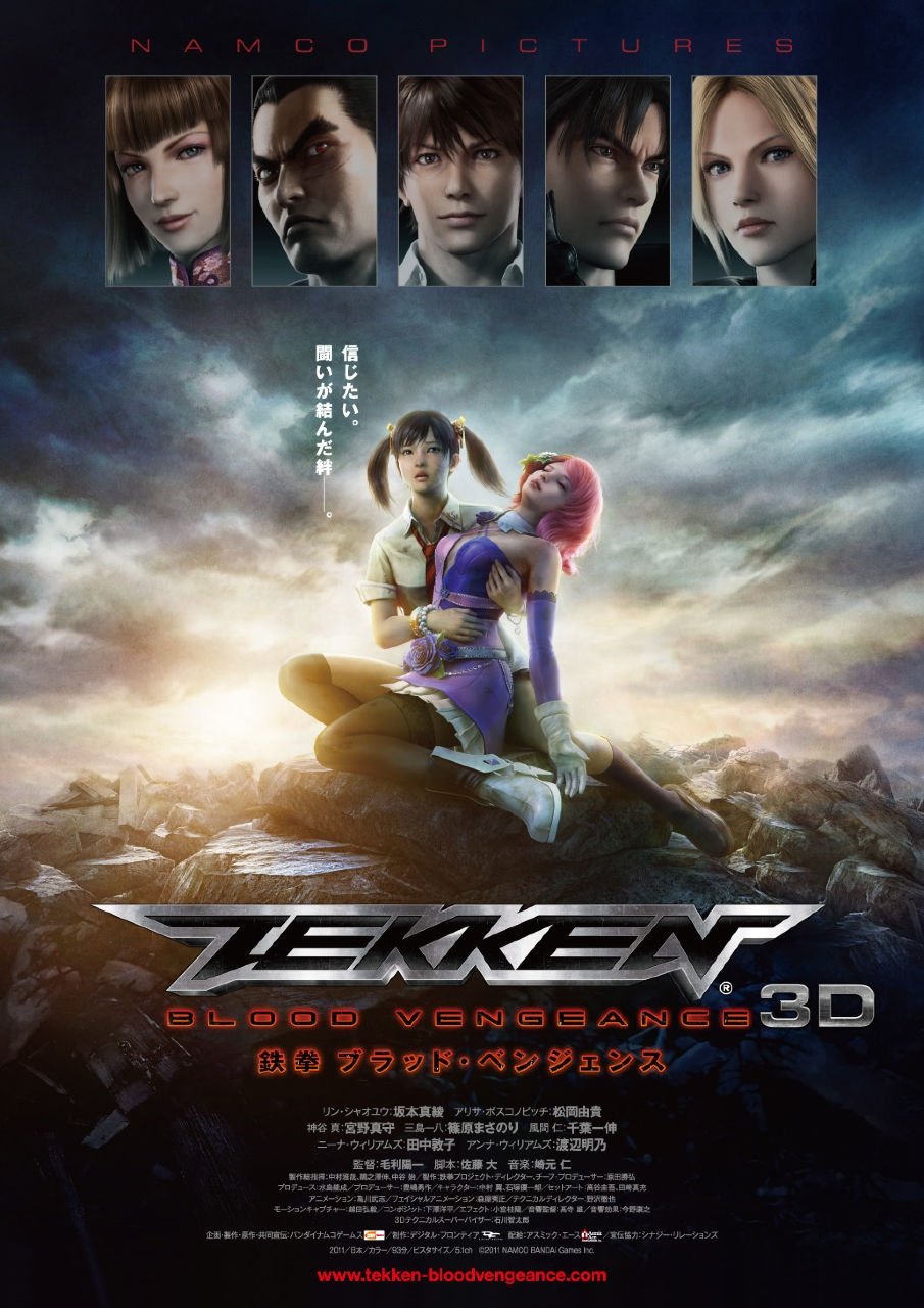 Locandina di Tekken - Blood Vengeance