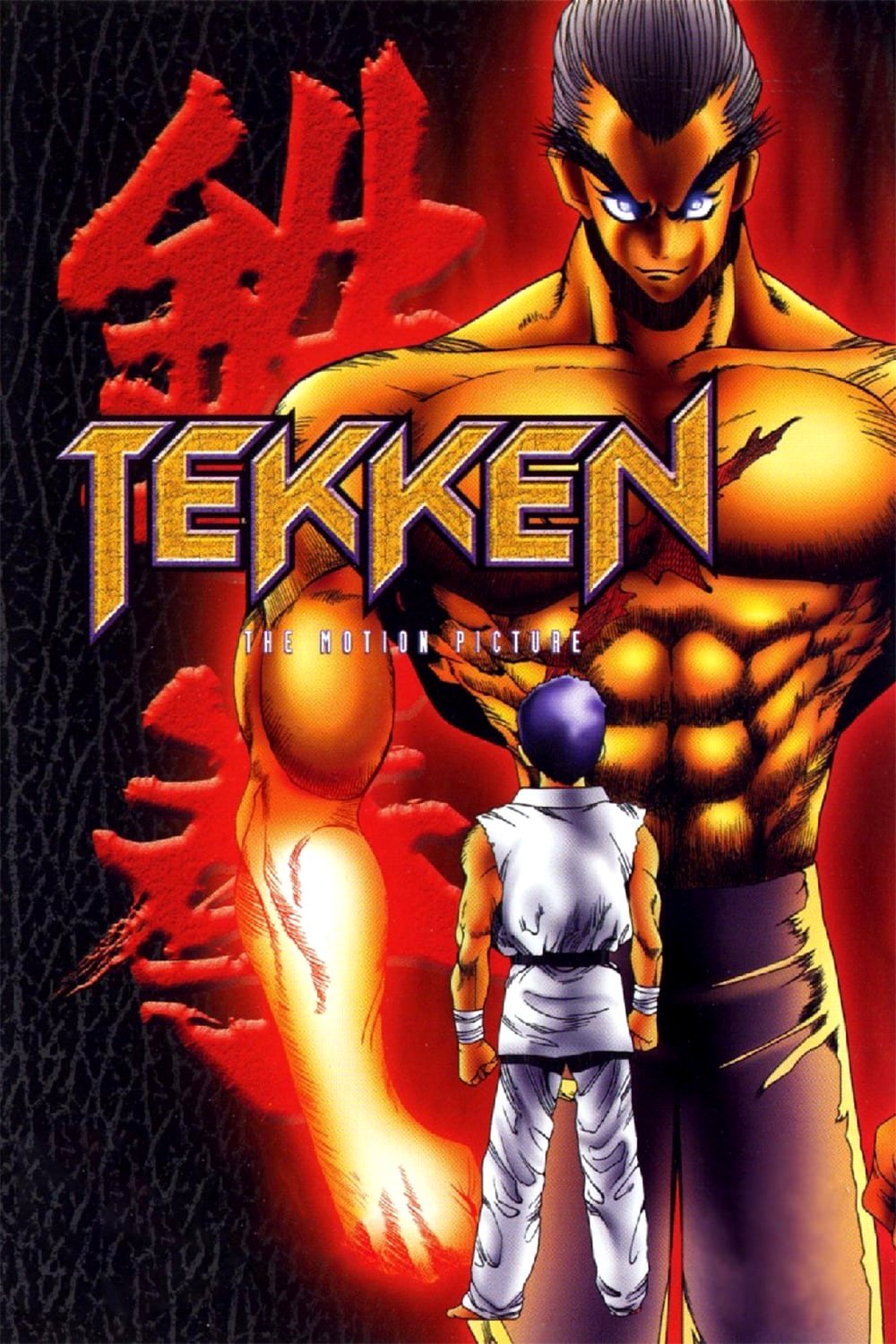Locandina di Tekken - The Animation