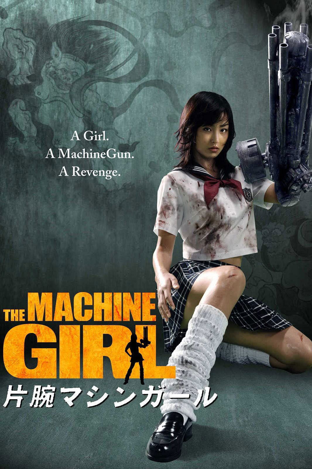 Locandina di The Machine Girl