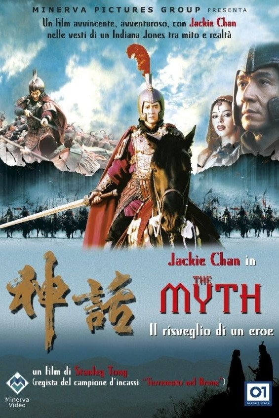 Locandina di The Myth - Il risveglio di un eroe