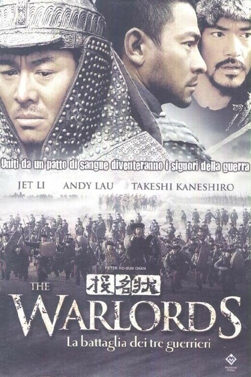 Locandina di The Warlords - La battaglia dei tre guerrieri