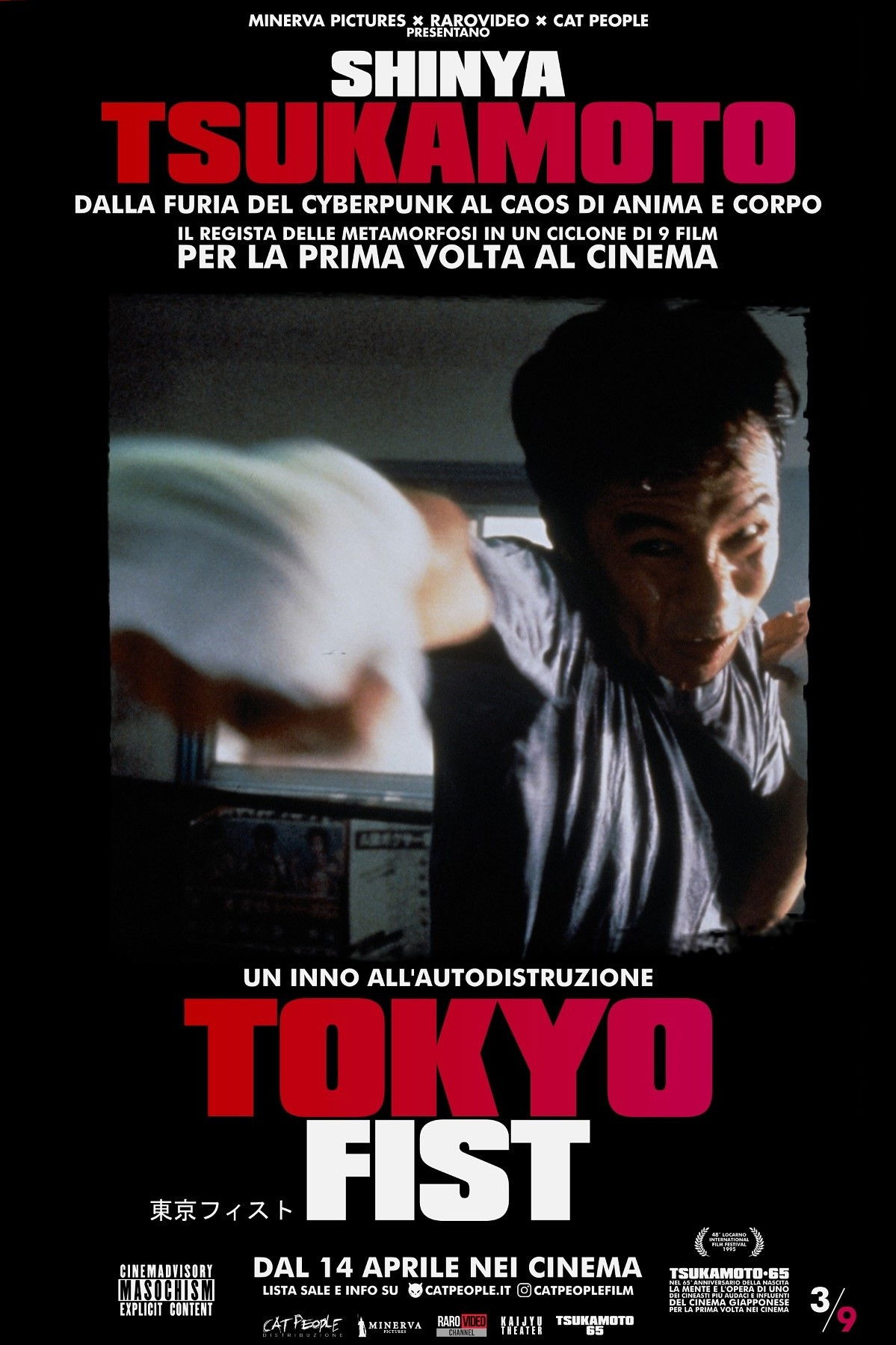 Locandina di TOKYO FIST