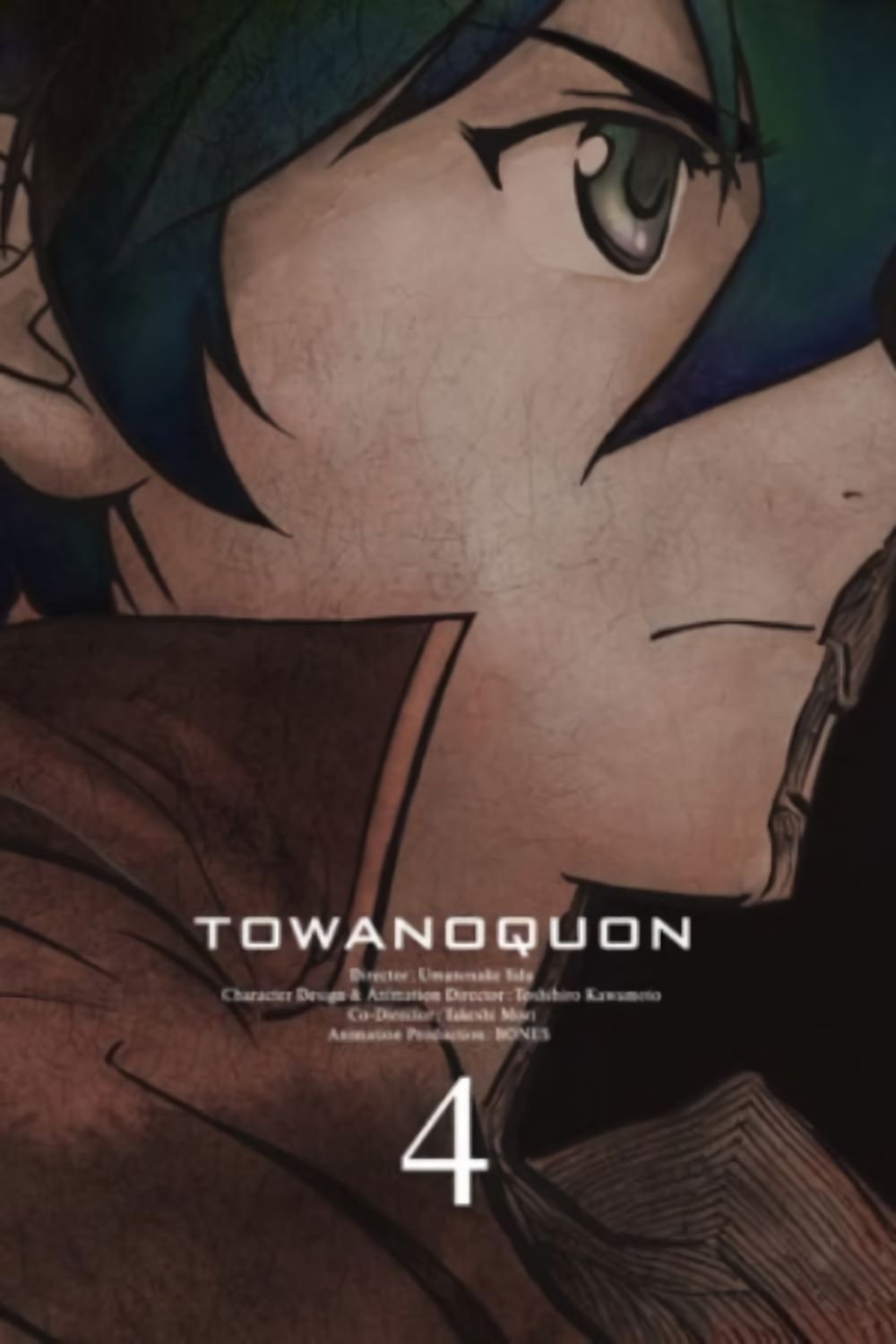 Locandina di Towa no Quon 4: The Roaring Anxiety