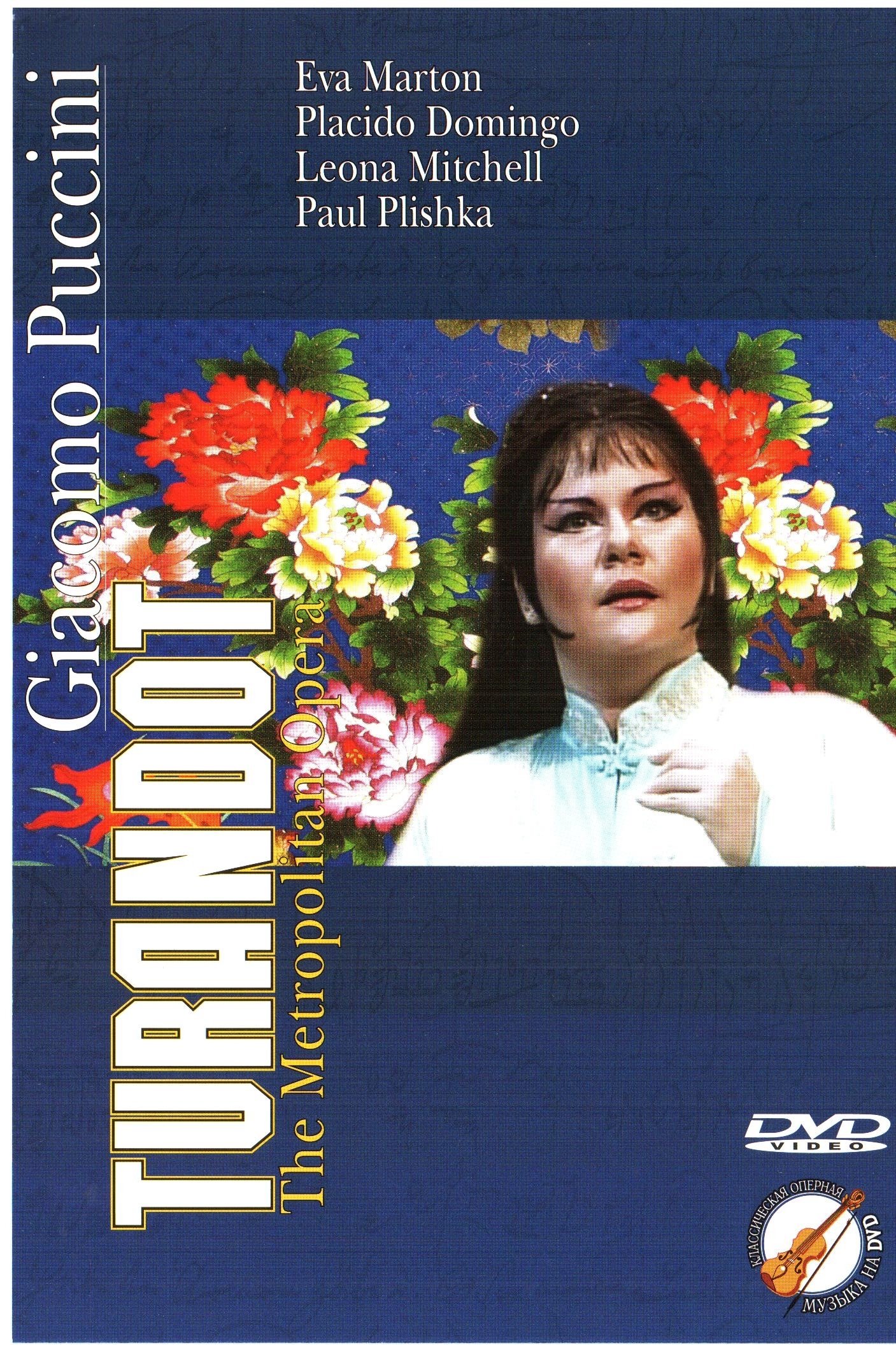 Locandina di Turandot