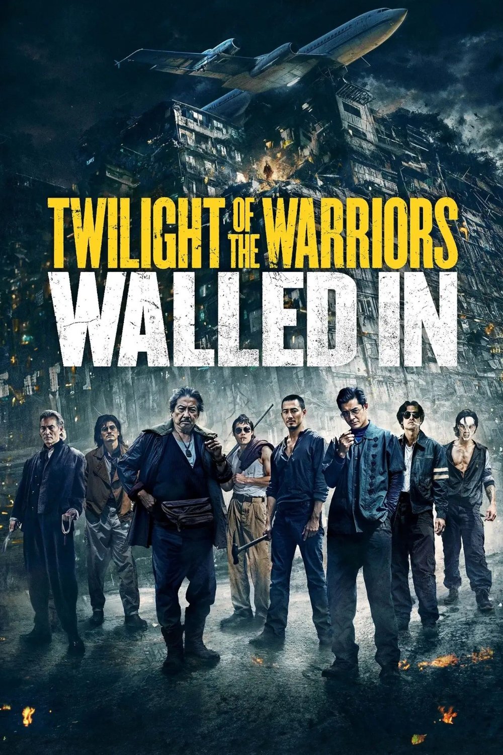 Locandina di Twilight of the Warriors: Walled In
