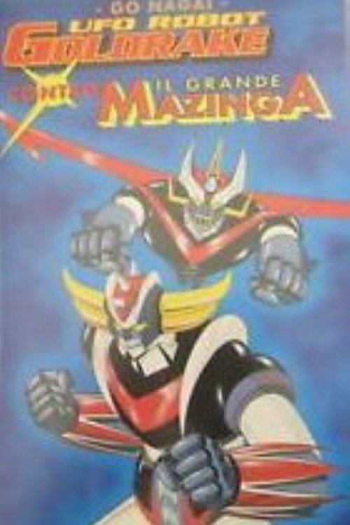 Locandina di Ufo robot Goldrake contro il Grande Mazinga