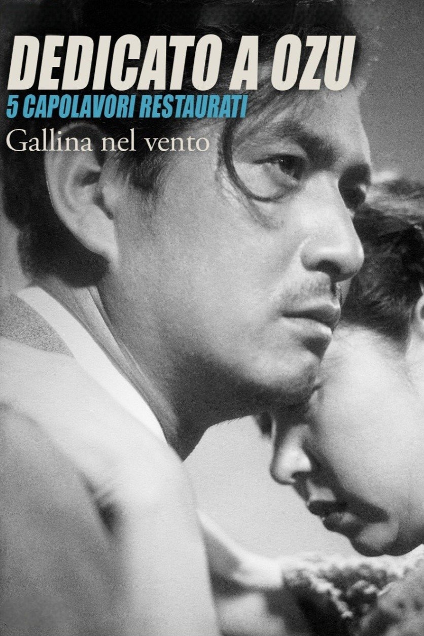 Locandina di Una gallina nel vento
