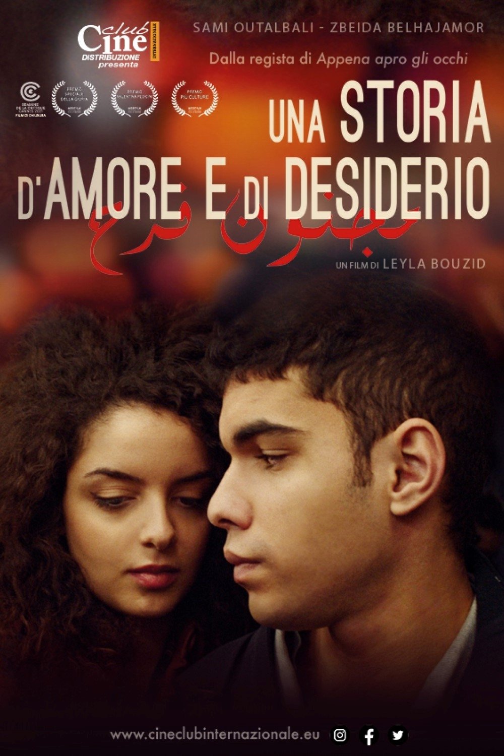 Locandina di Una storia d'amore e di desiderio