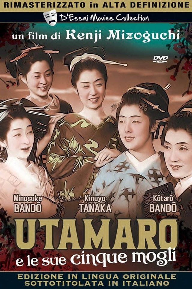 Locandina di Utamaro e le sue cinque mogli