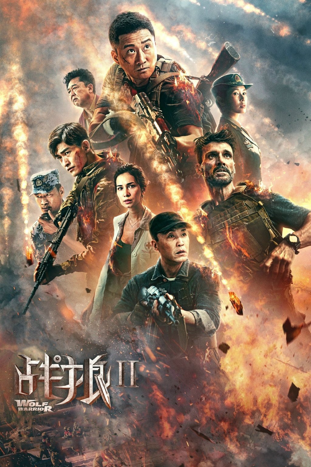Locandina di Wolf Warrior 2