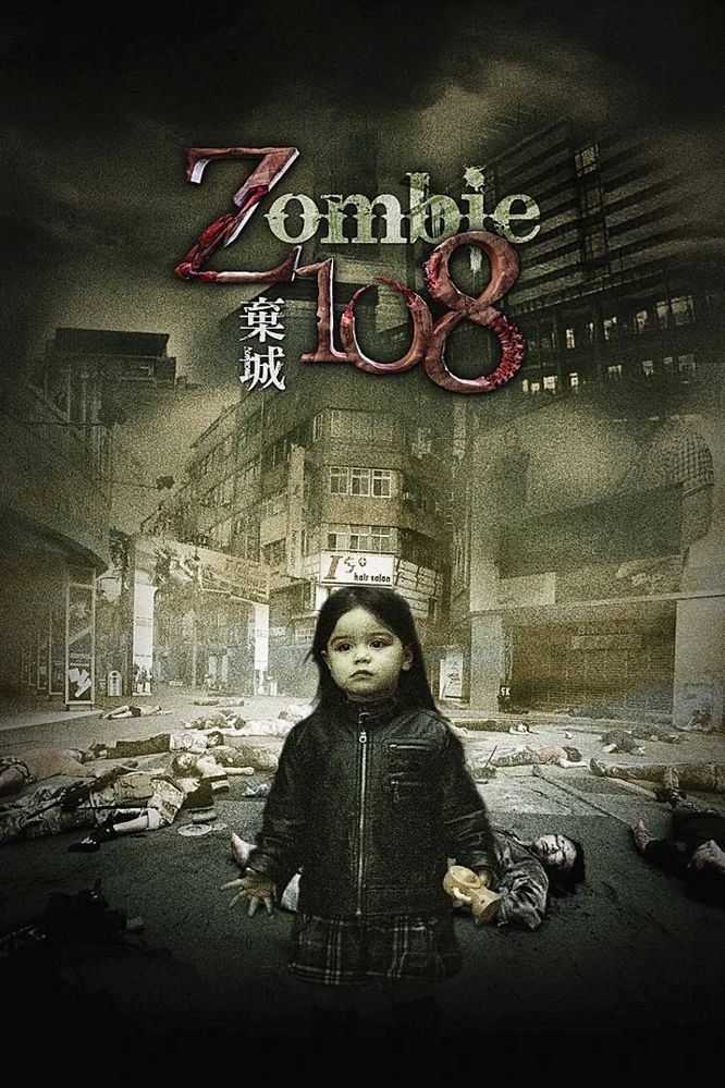 Locandina di Zombie 108